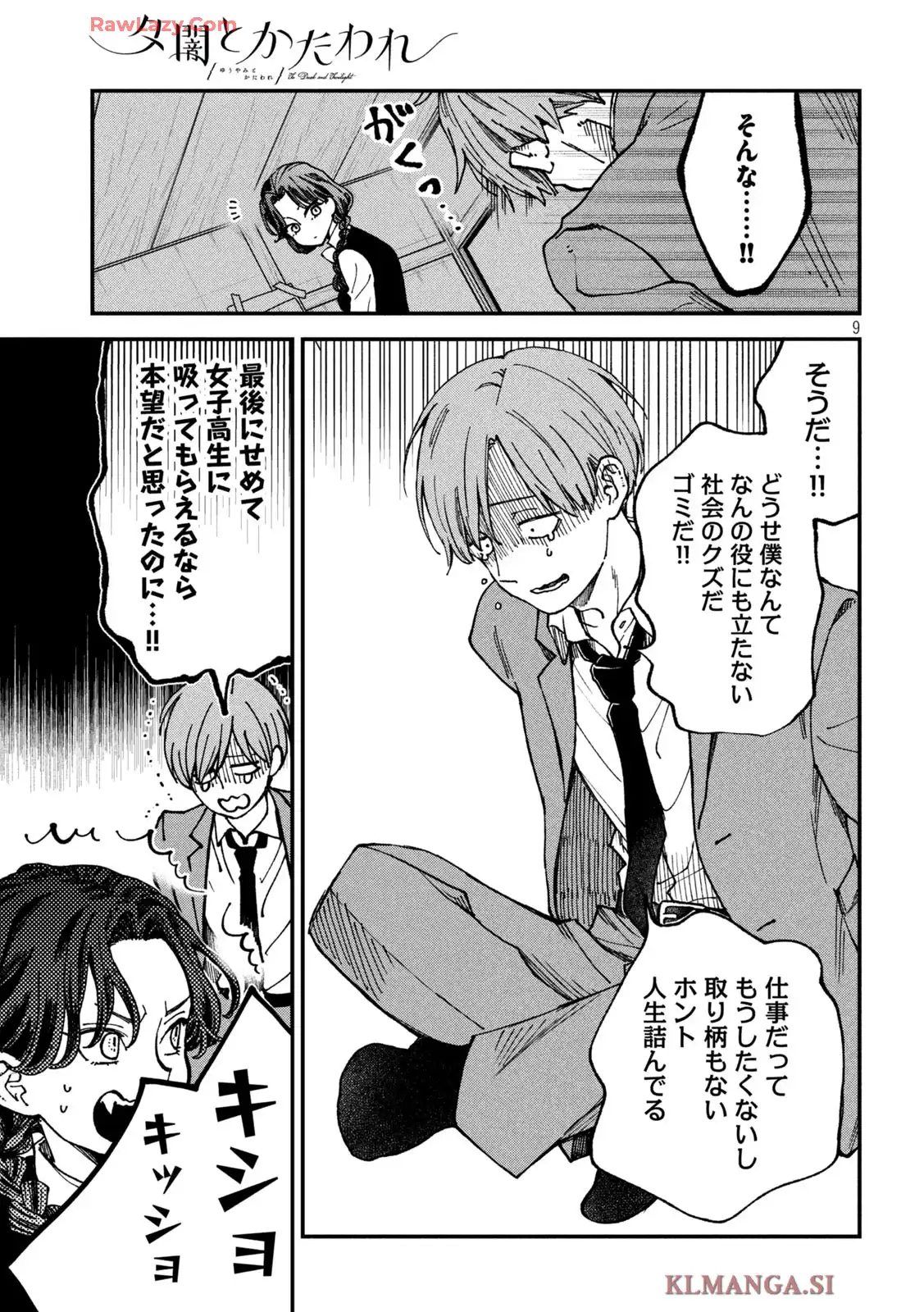P9