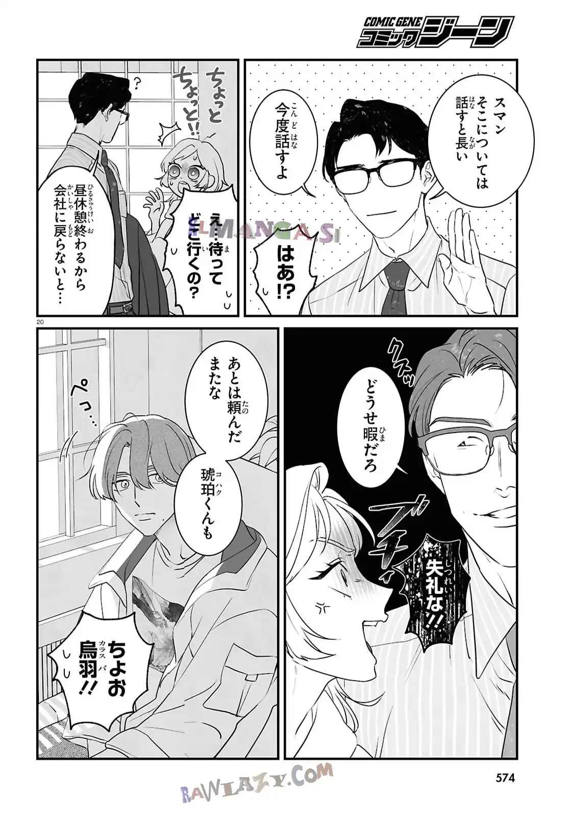 P20