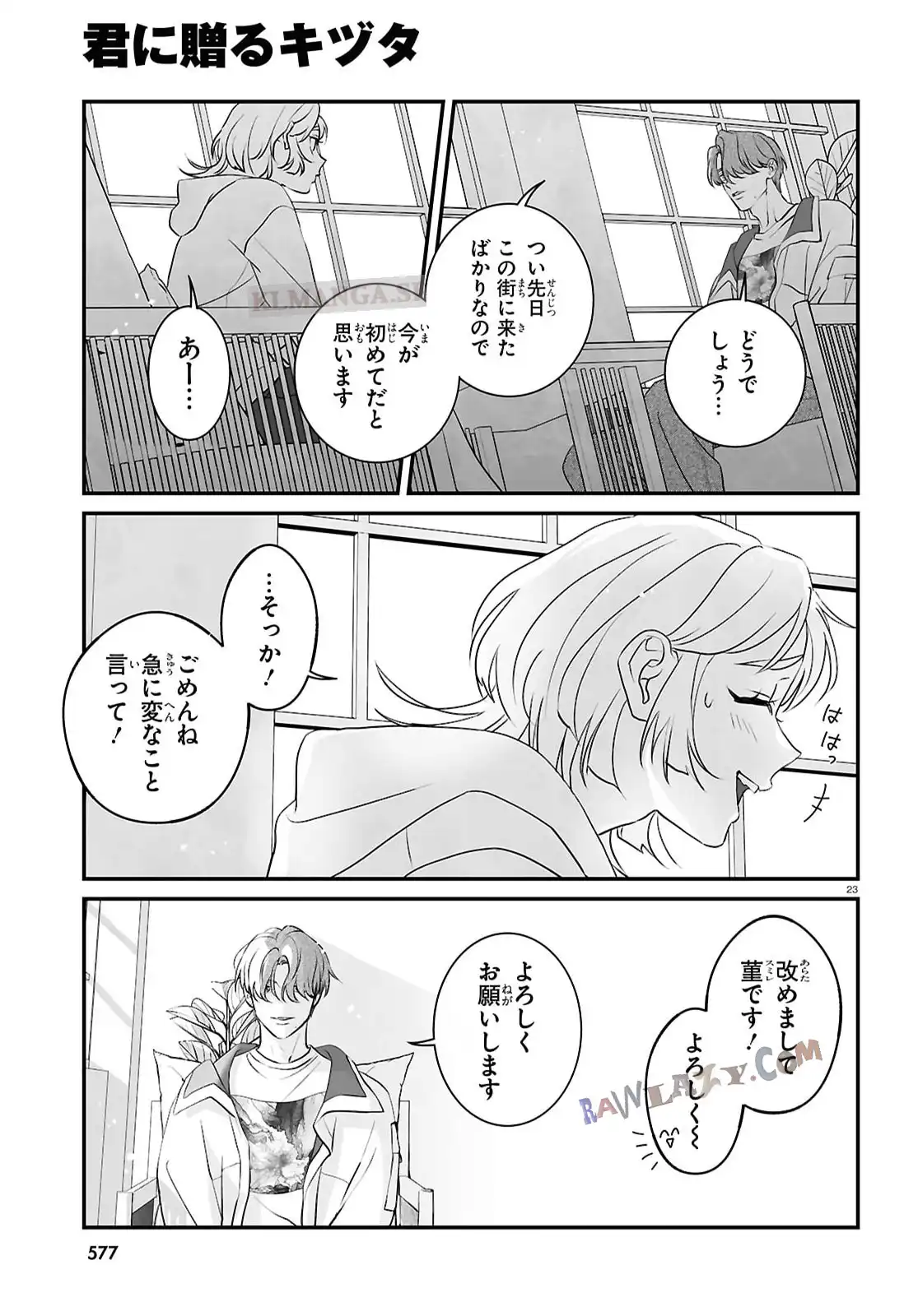 P23
