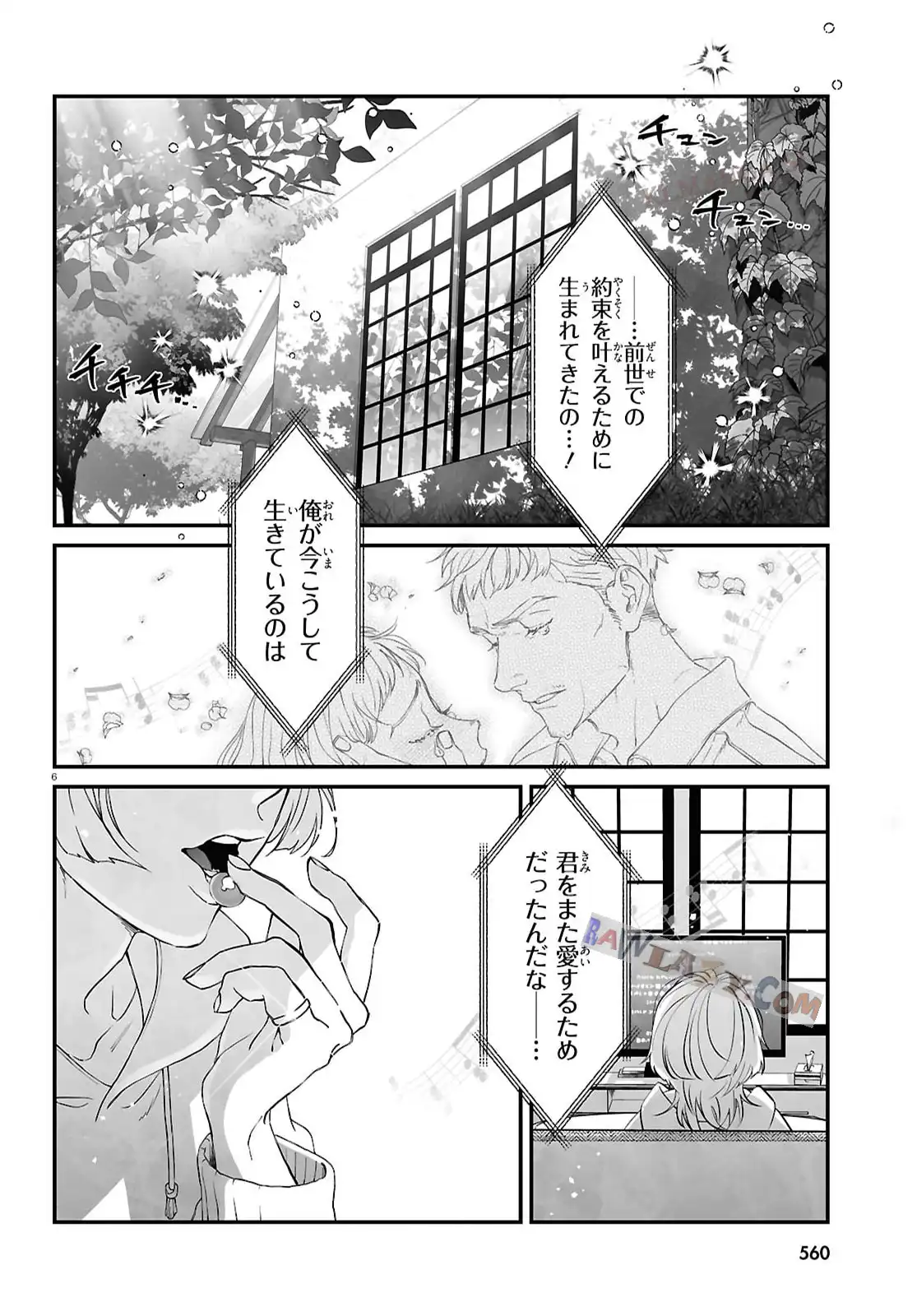 P6