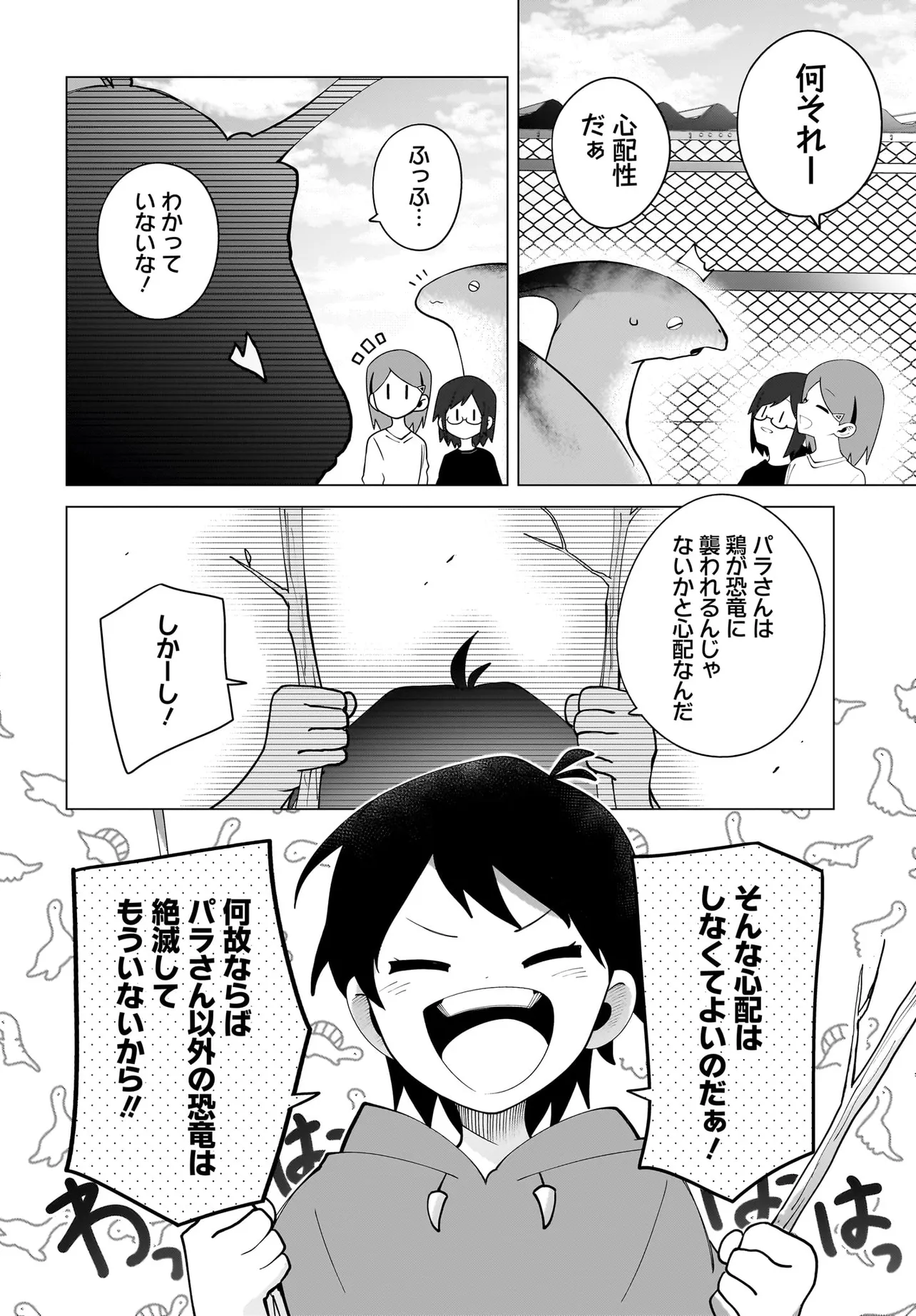 P12