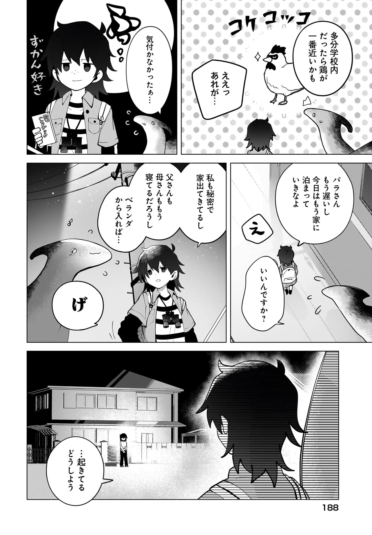 P38