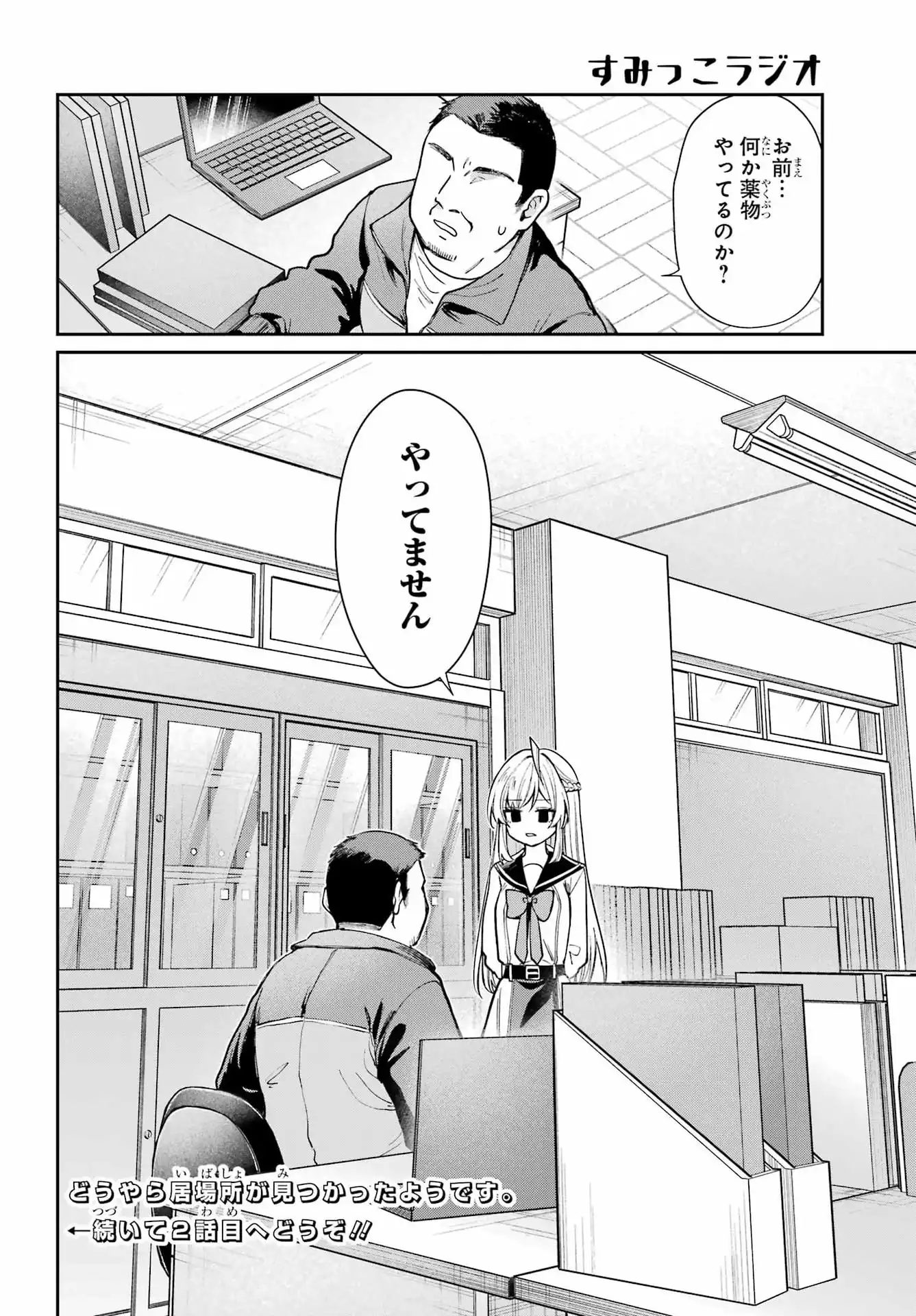 P28