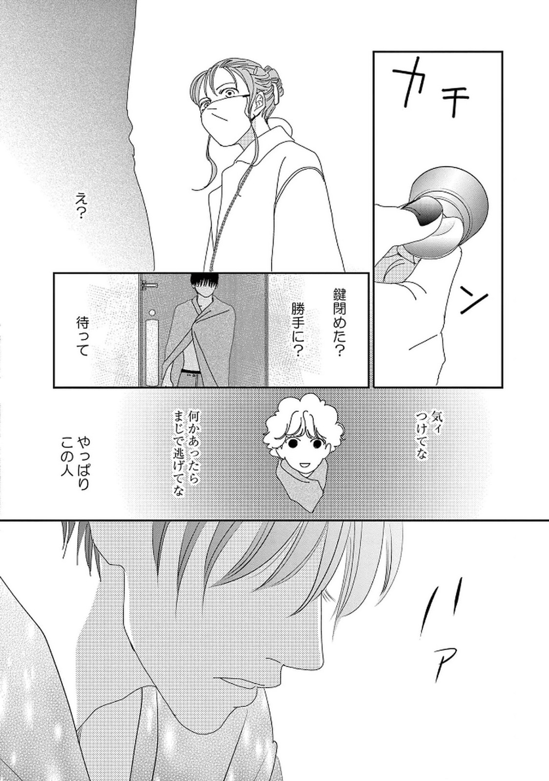 P20