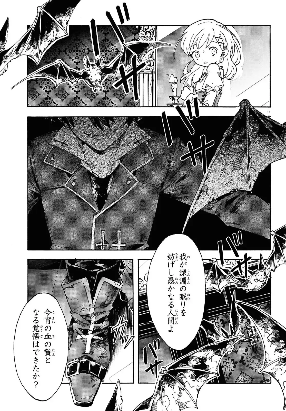 P11