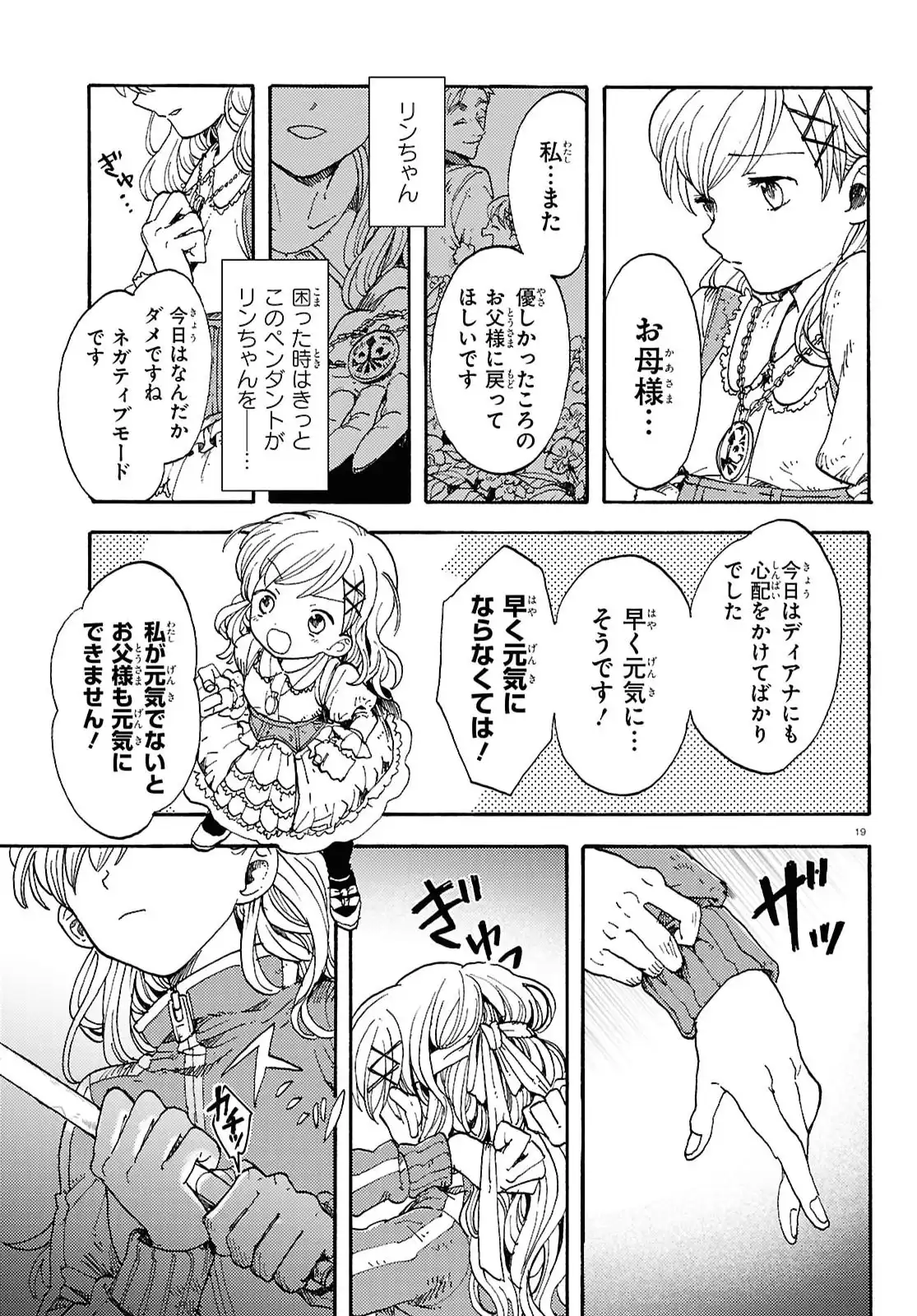 P19