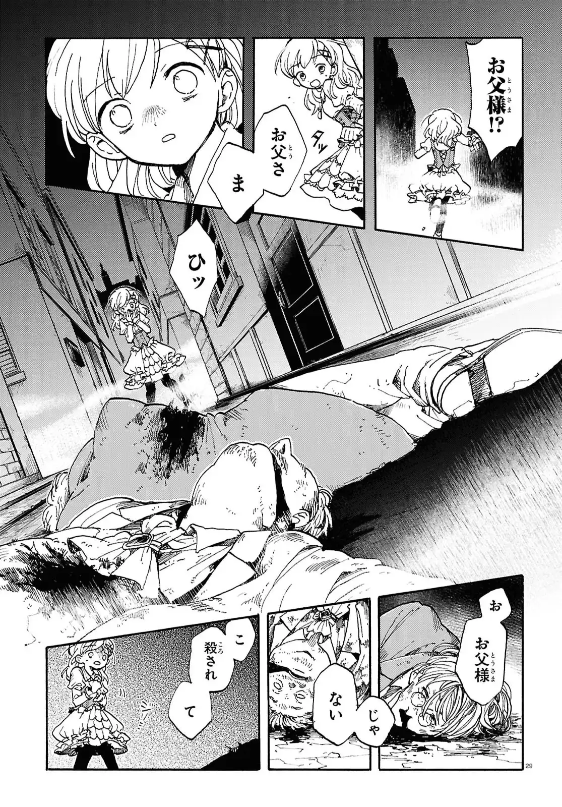 P29
