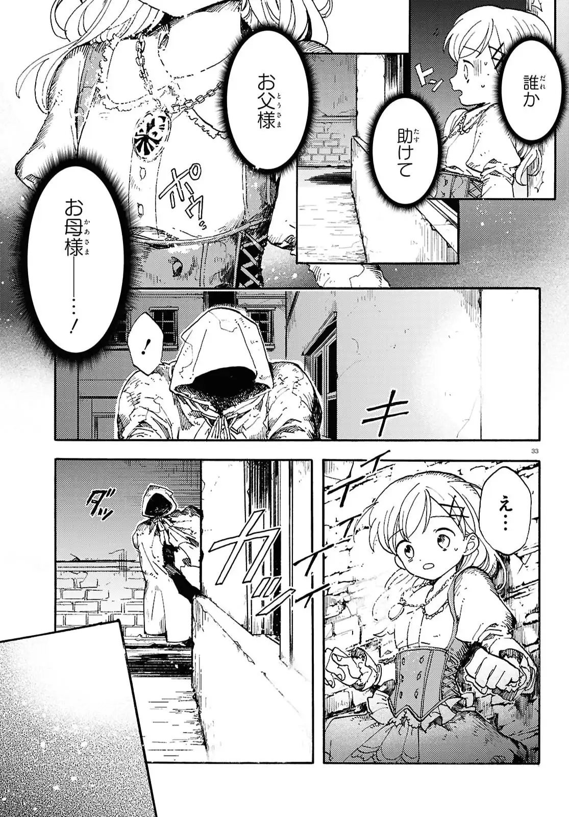 P33
