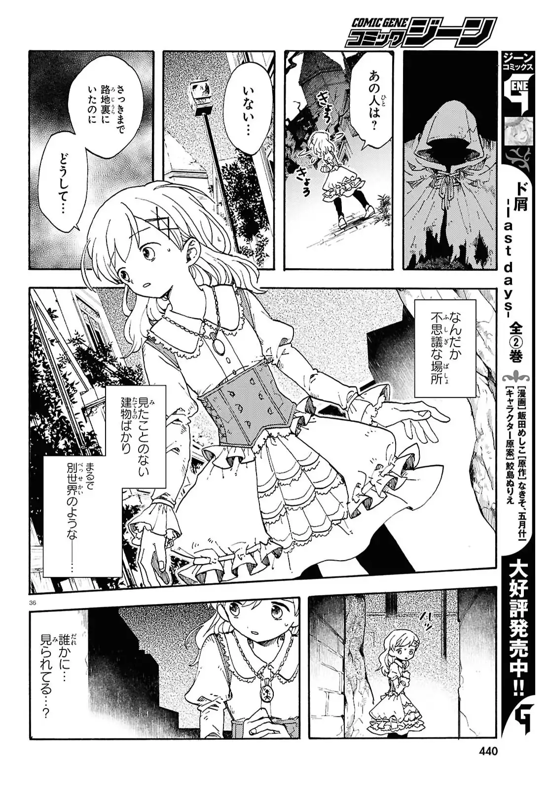 P36