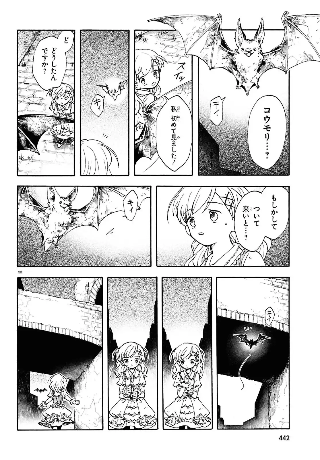 P38