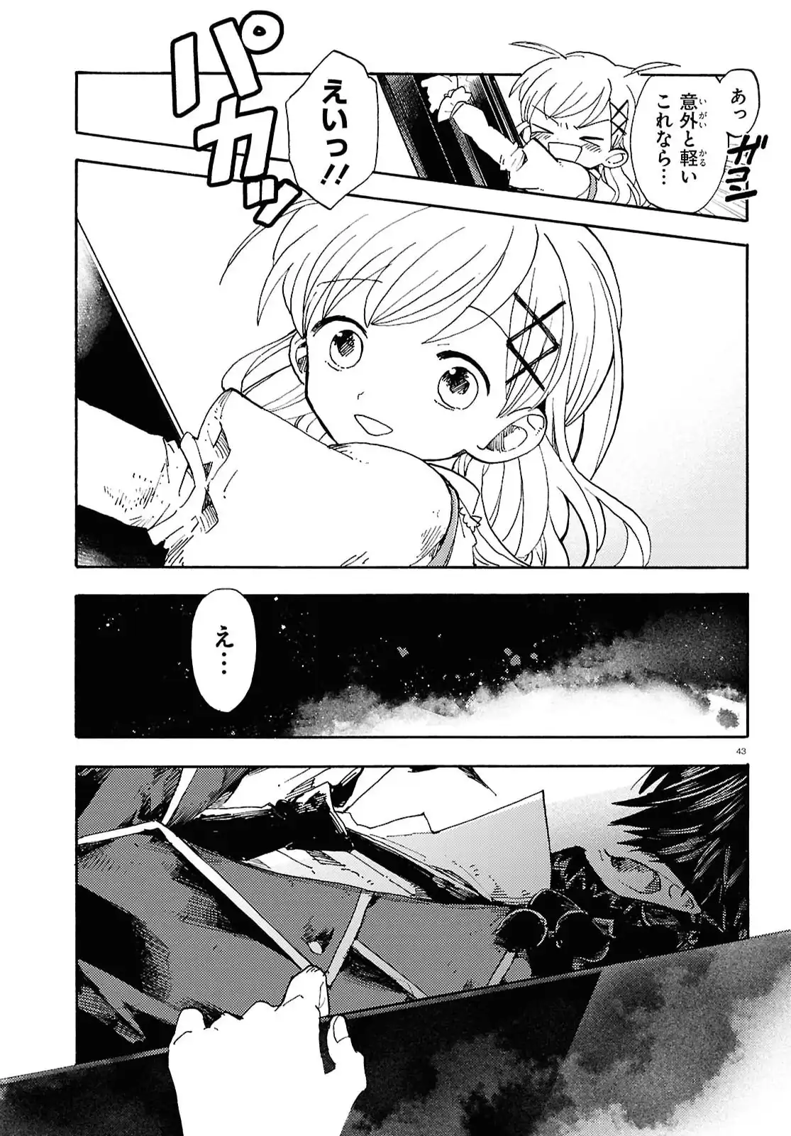 P43