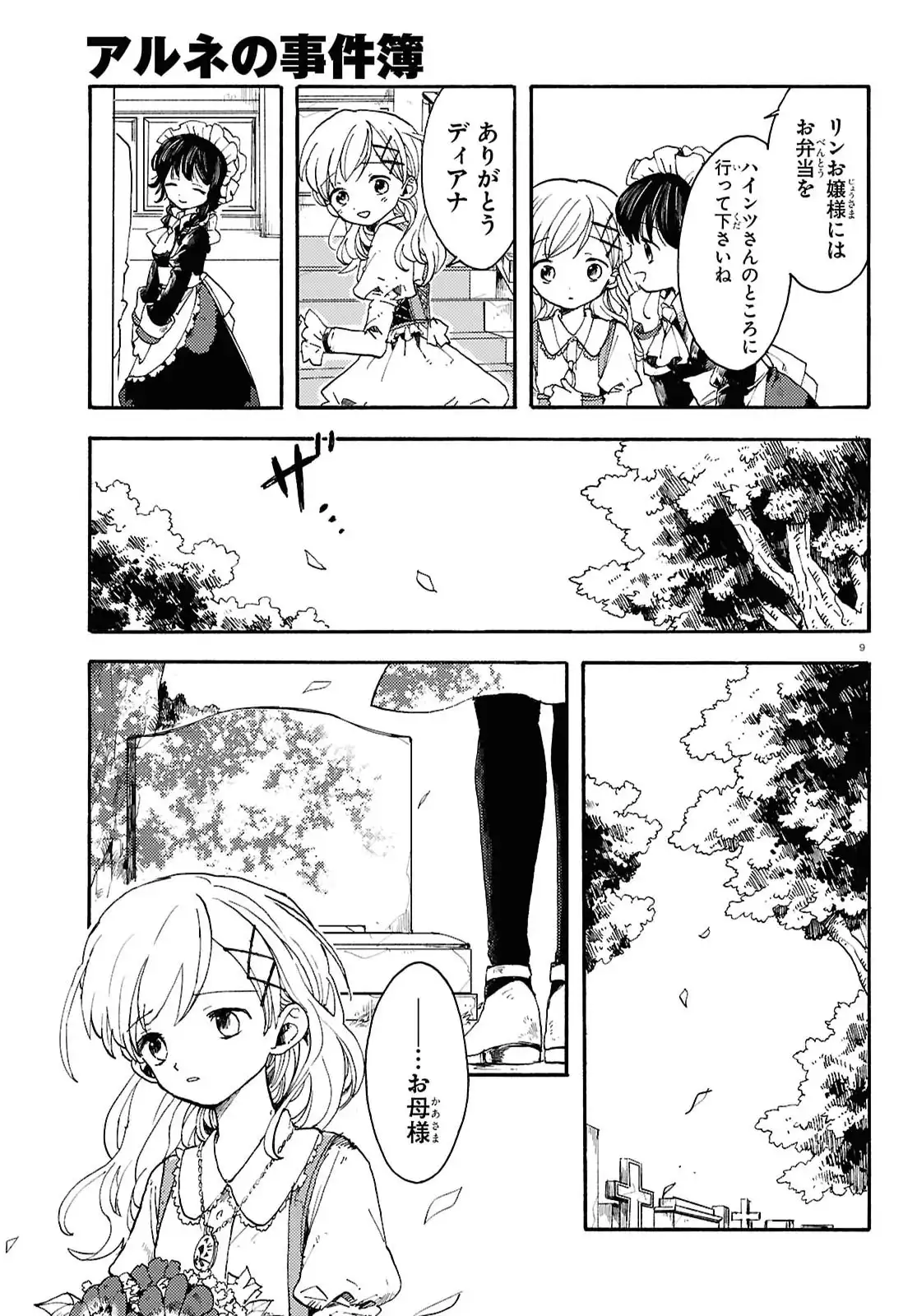 P9