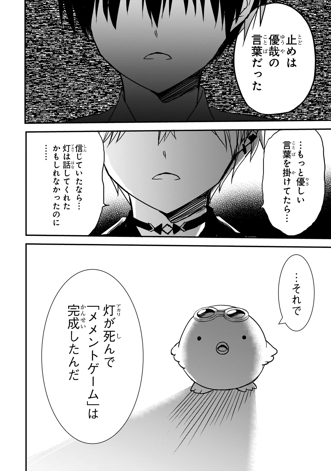 P22