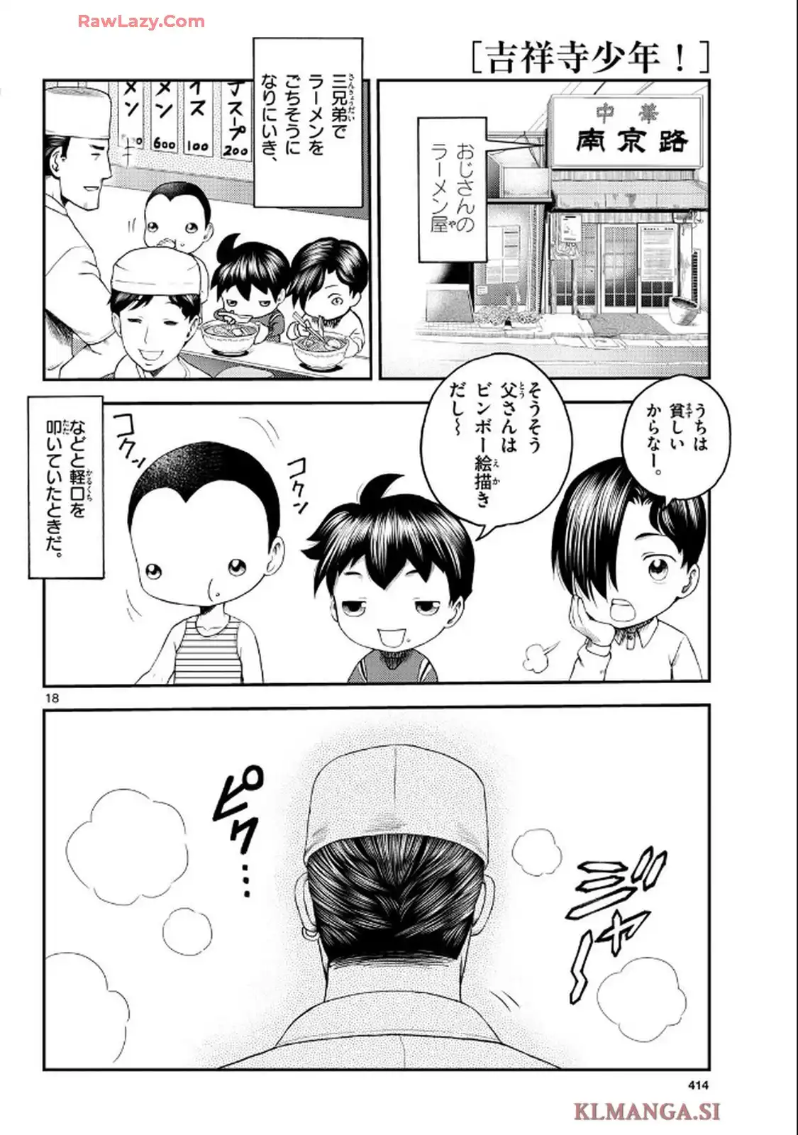 P18