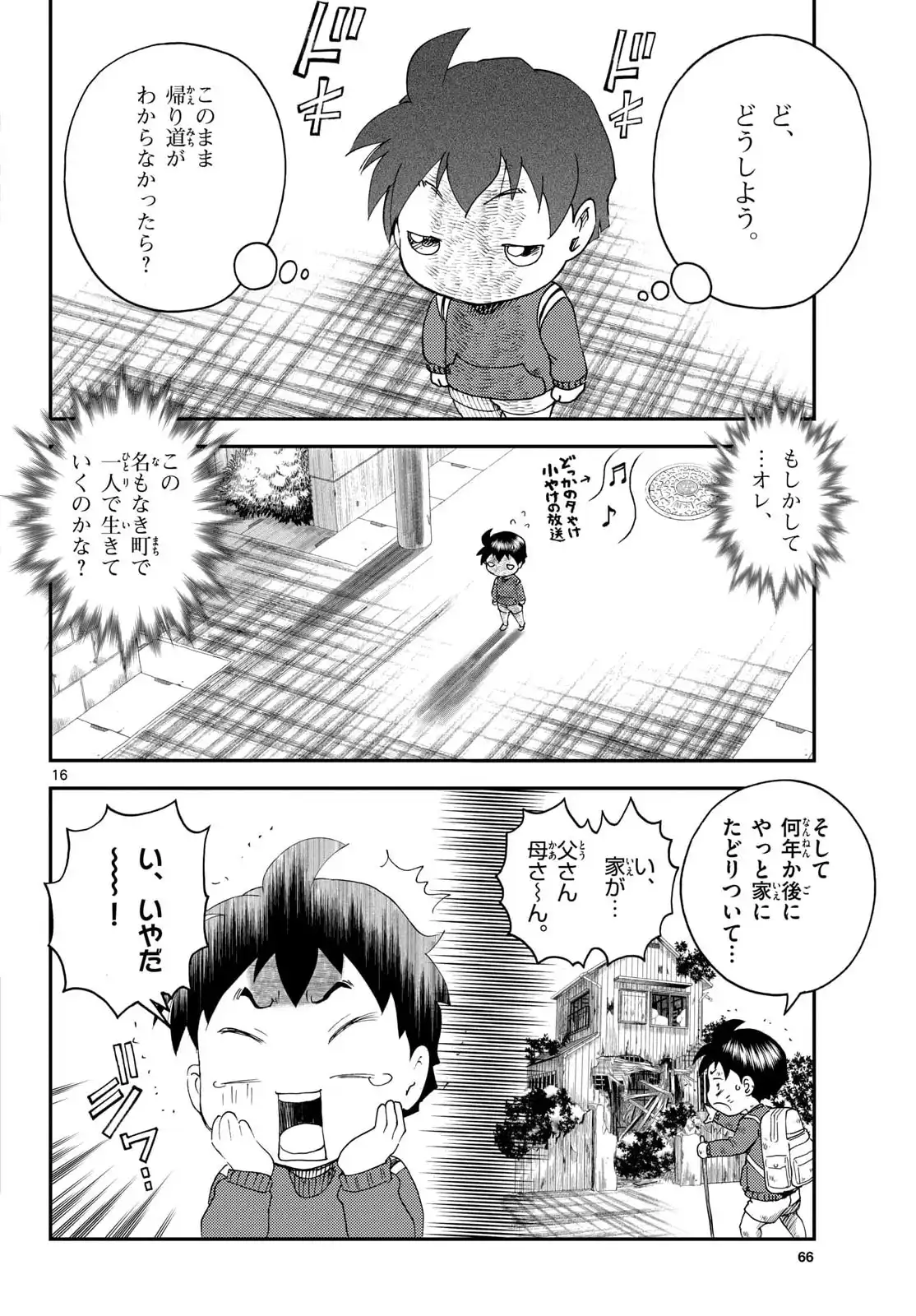 P16