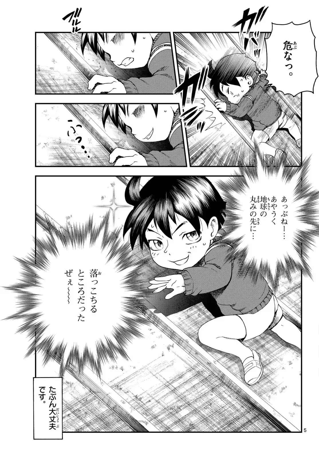 P5