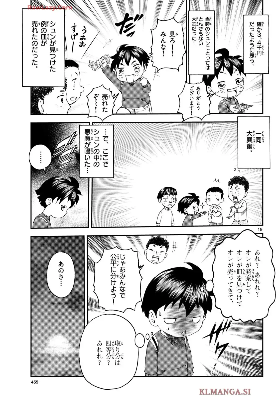 P19
