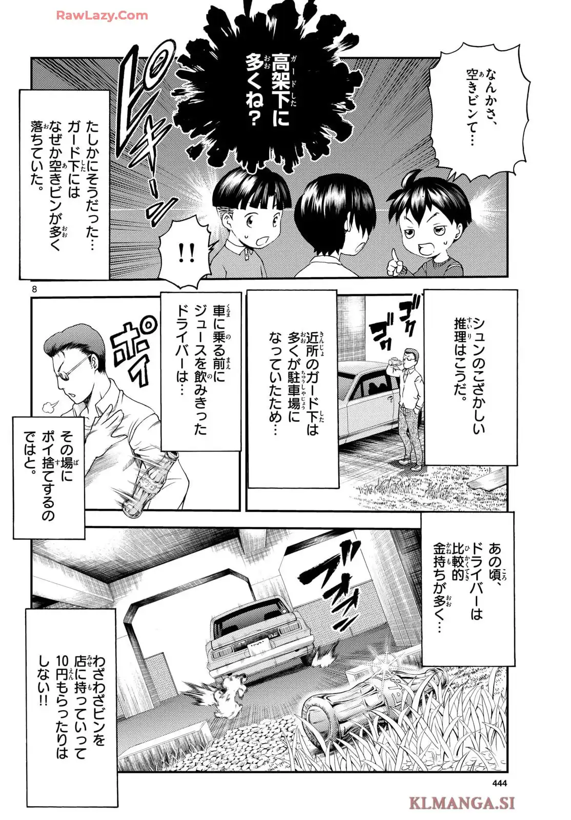 P8