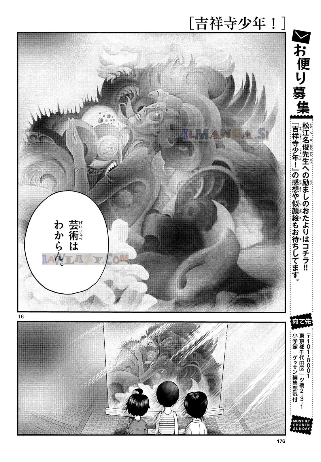 P16
