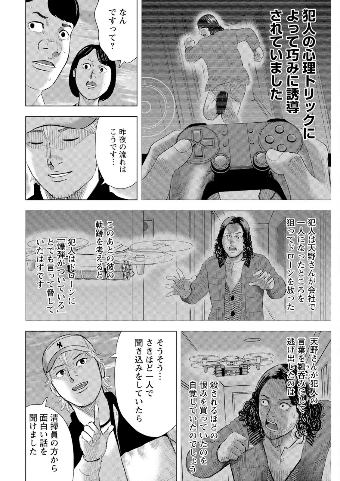 P12