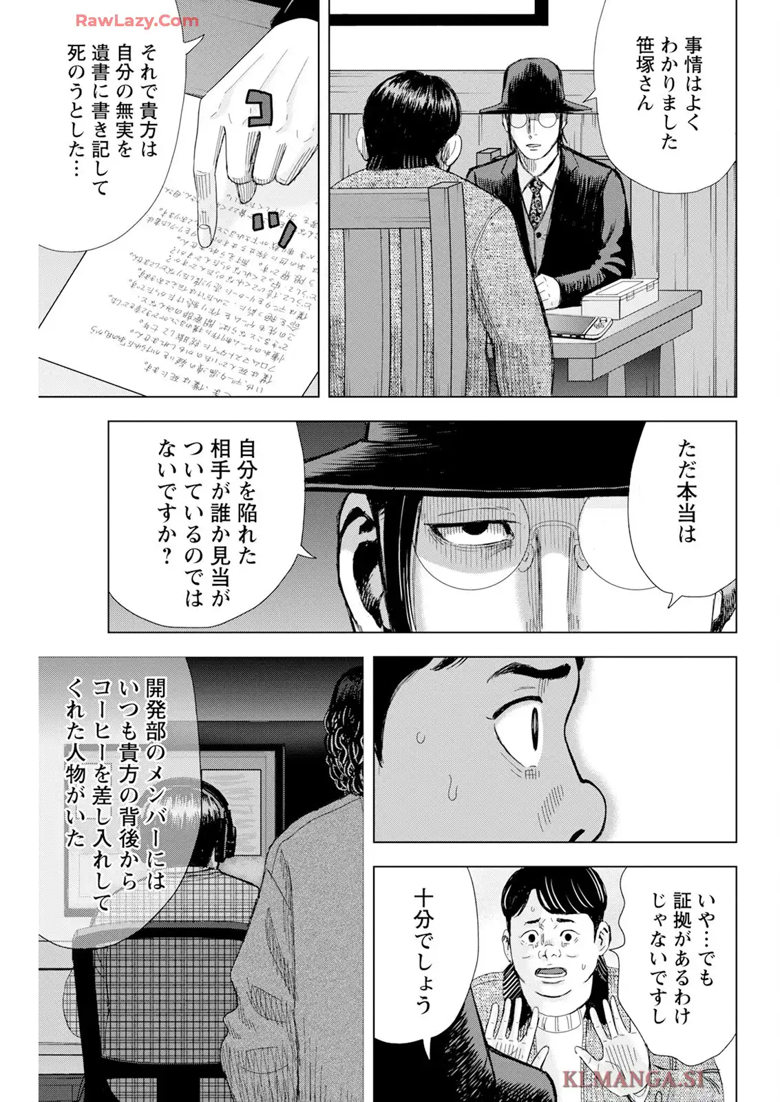 P17