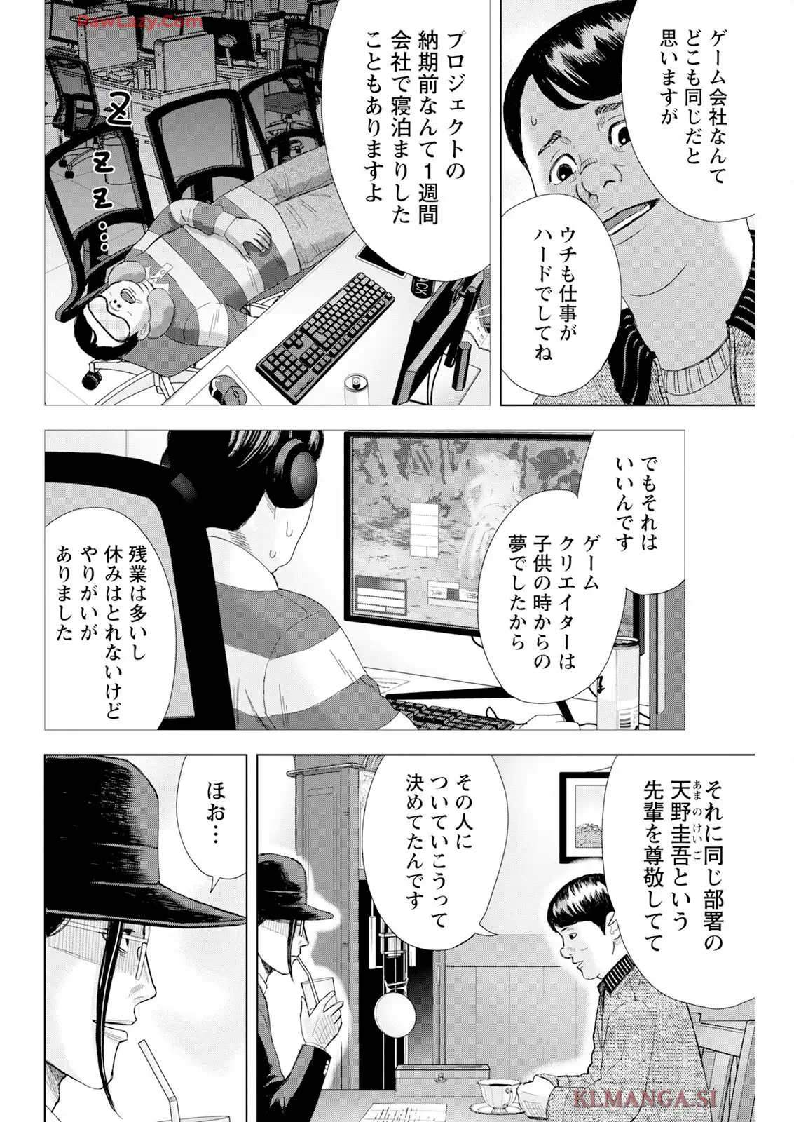 P8