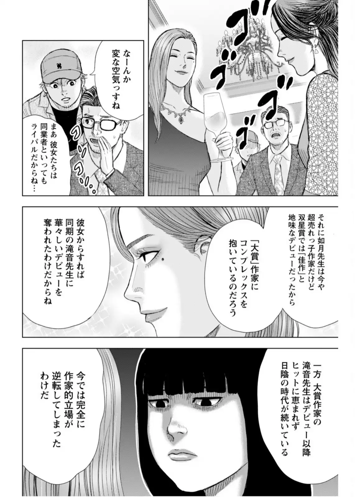 P12