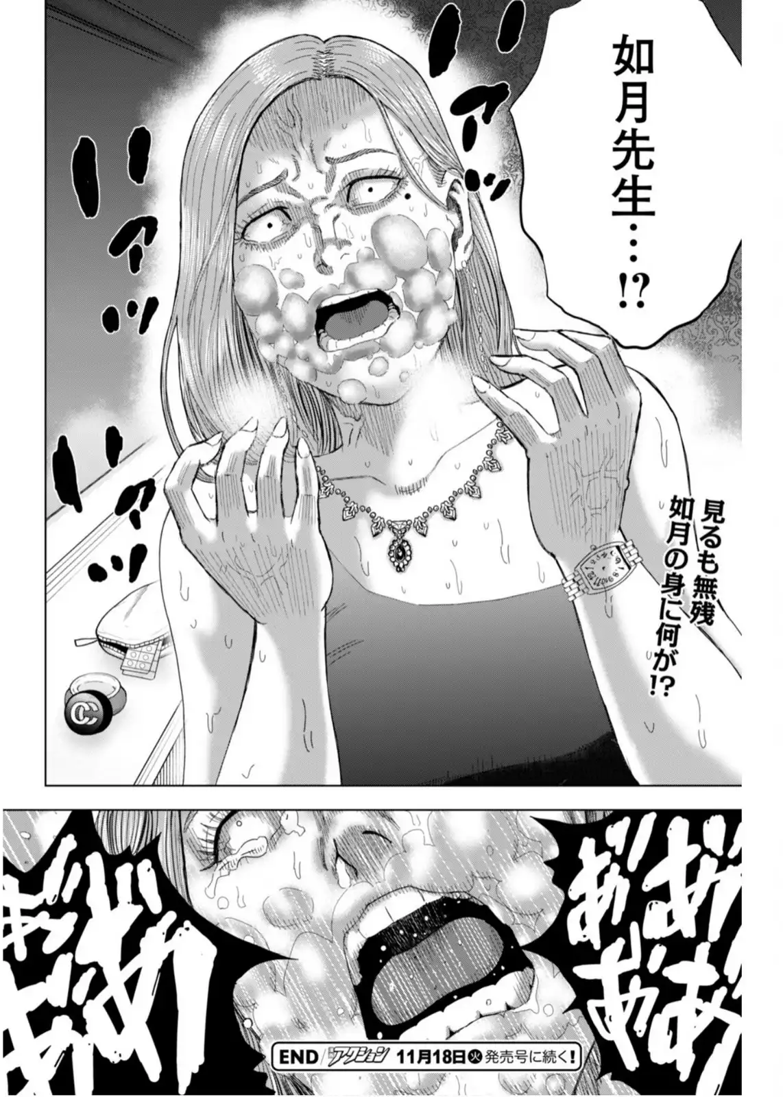 P22