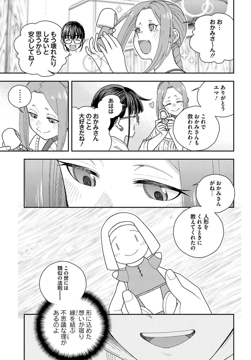 P25