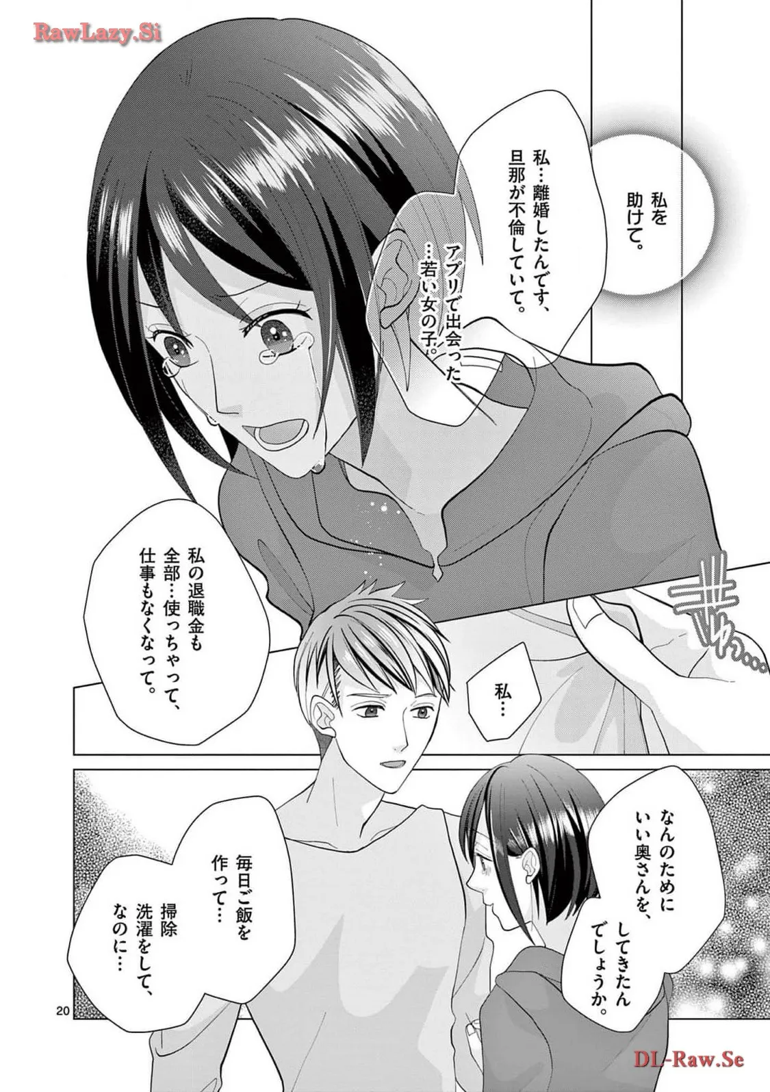 P20