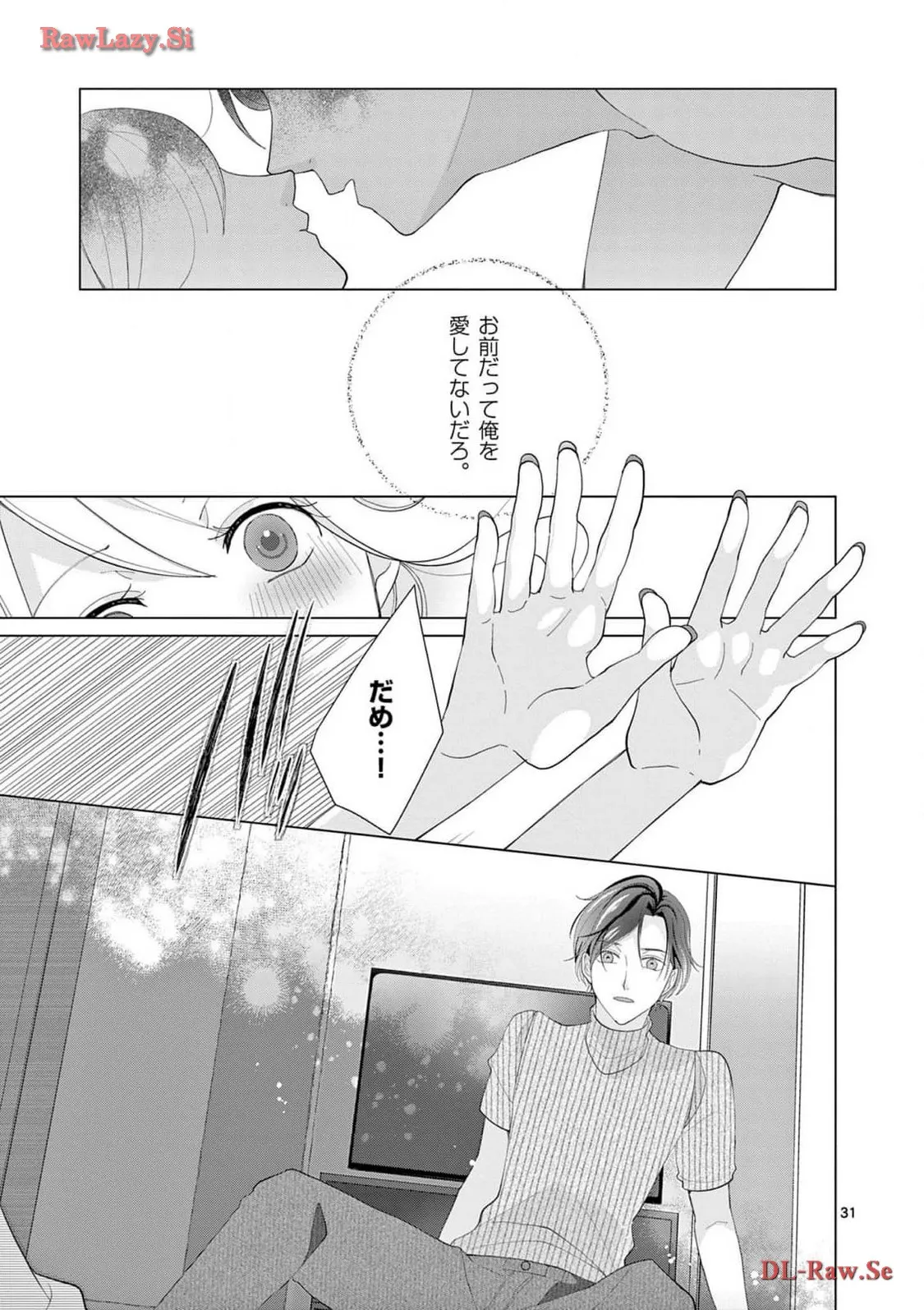 P31
