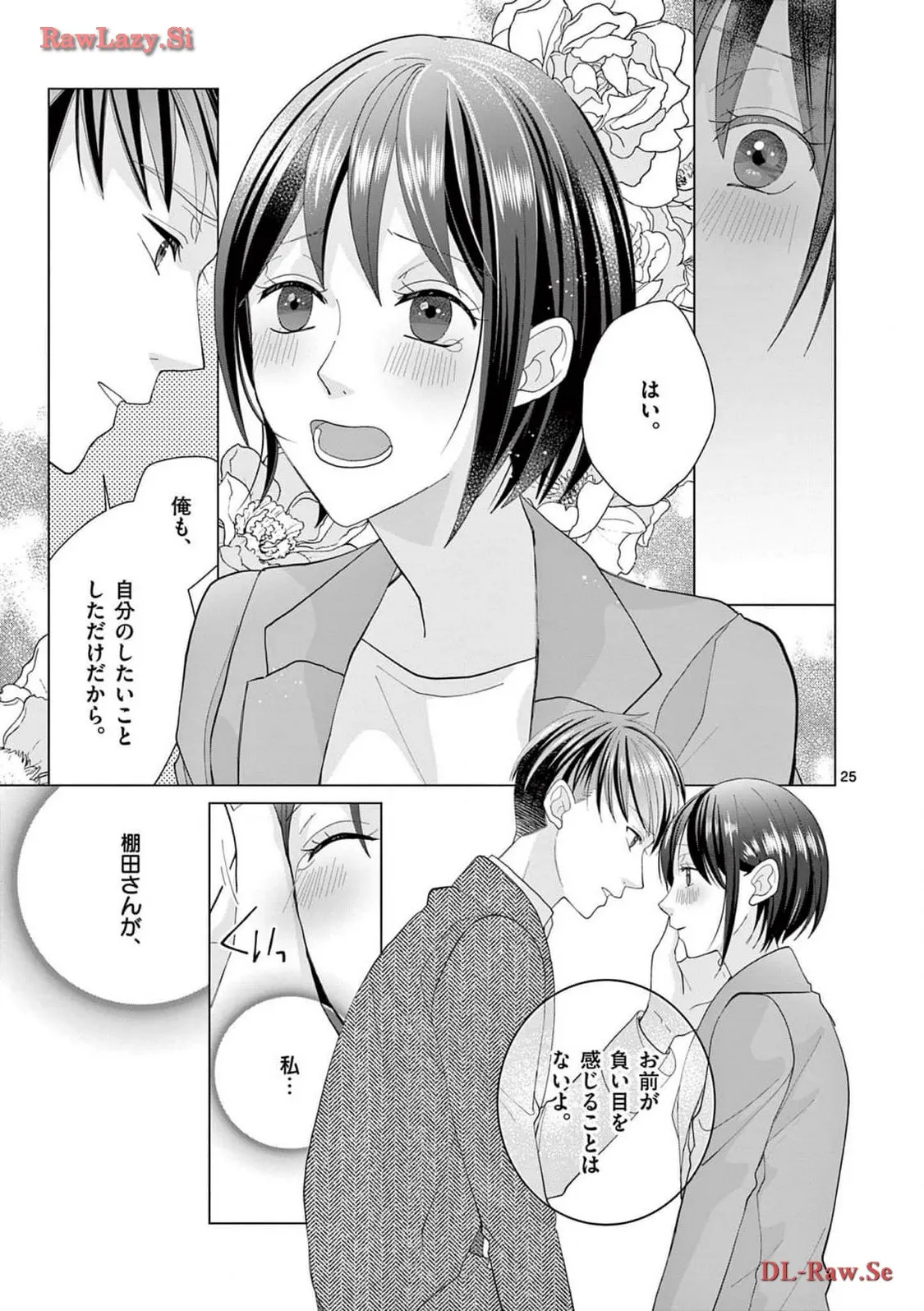P25