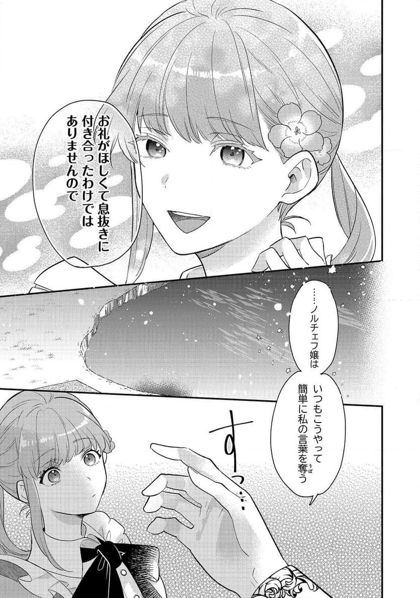 P25