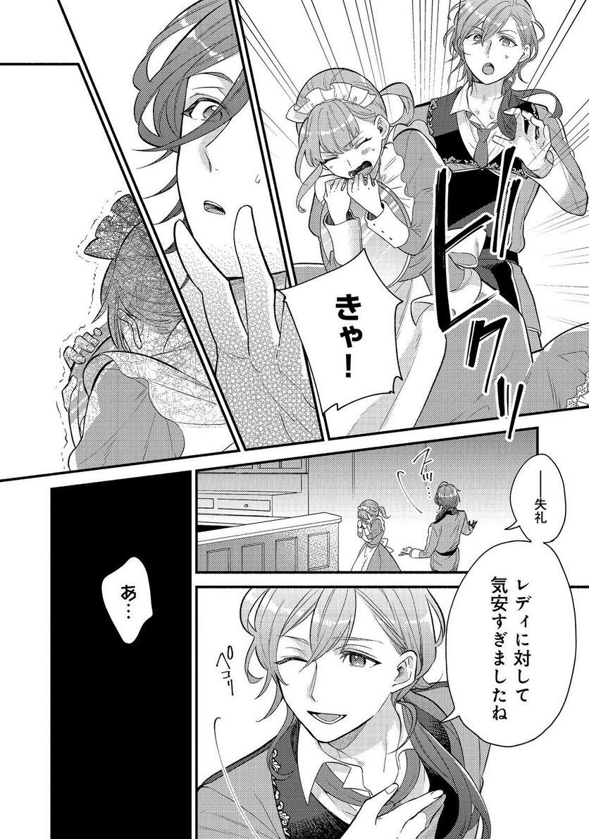 P28