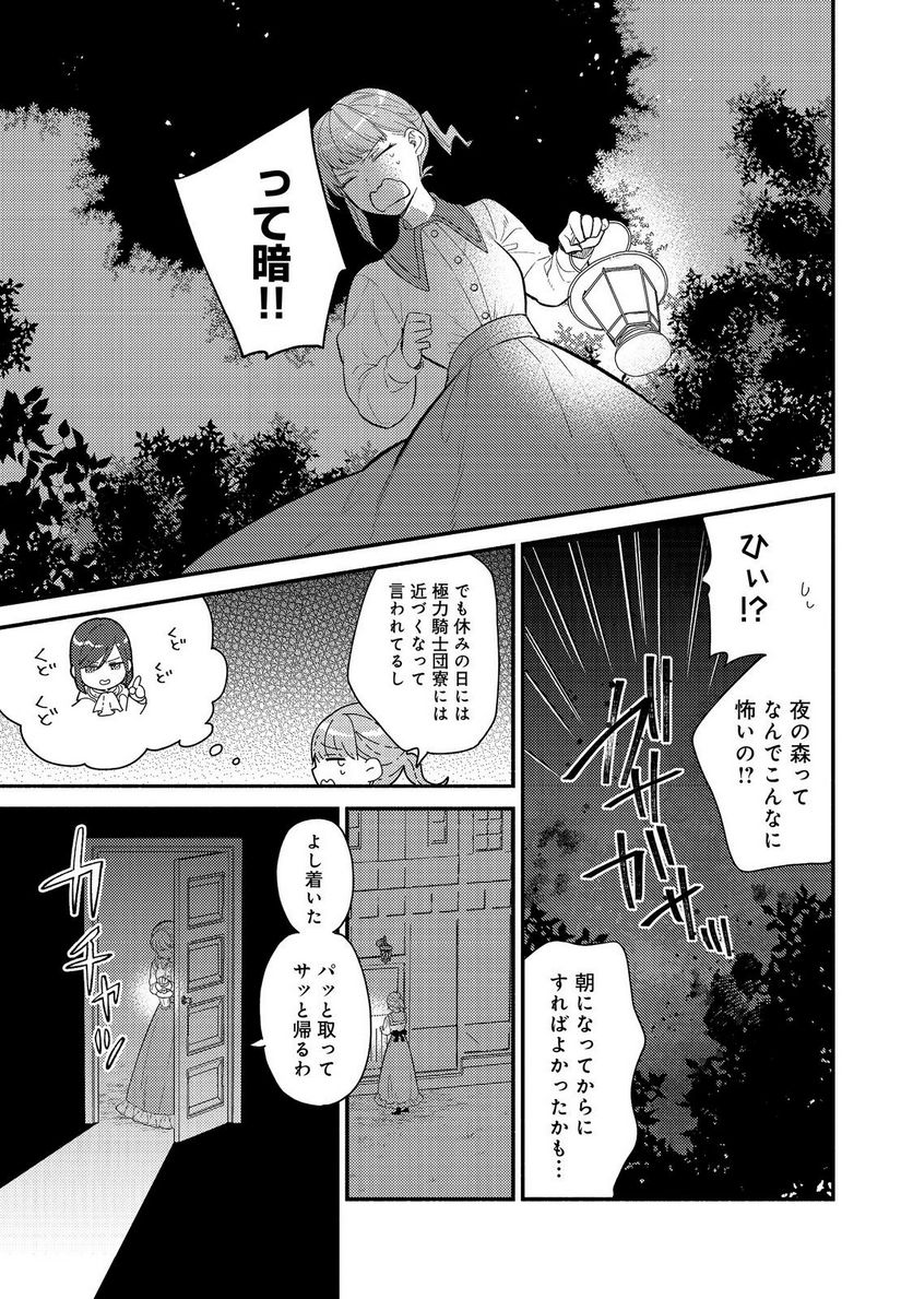 P31
