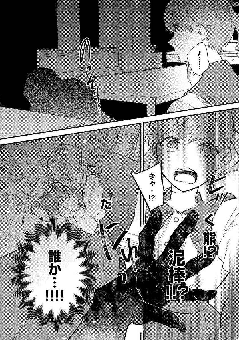 P32