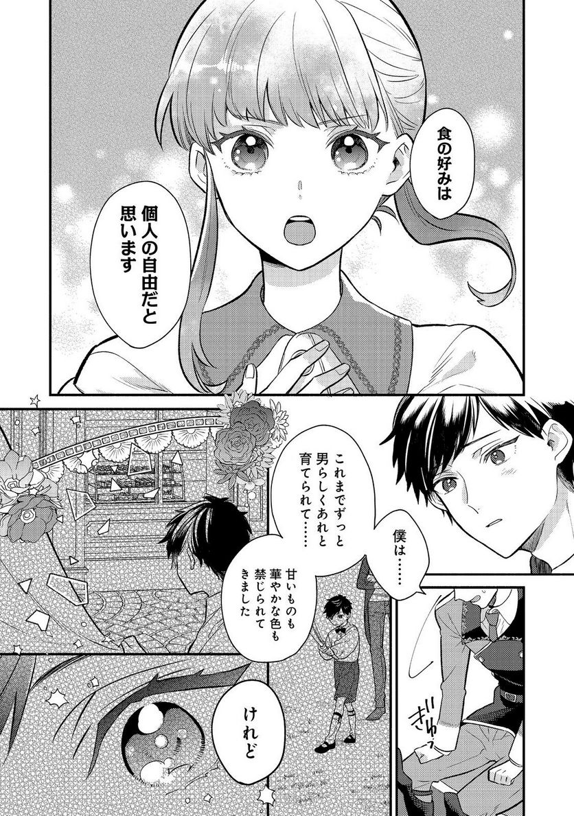 P8
