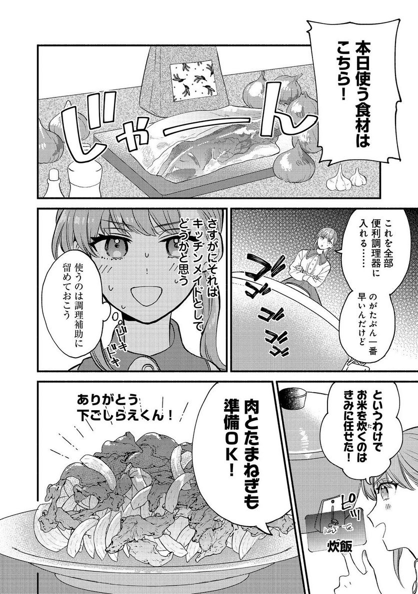 P25