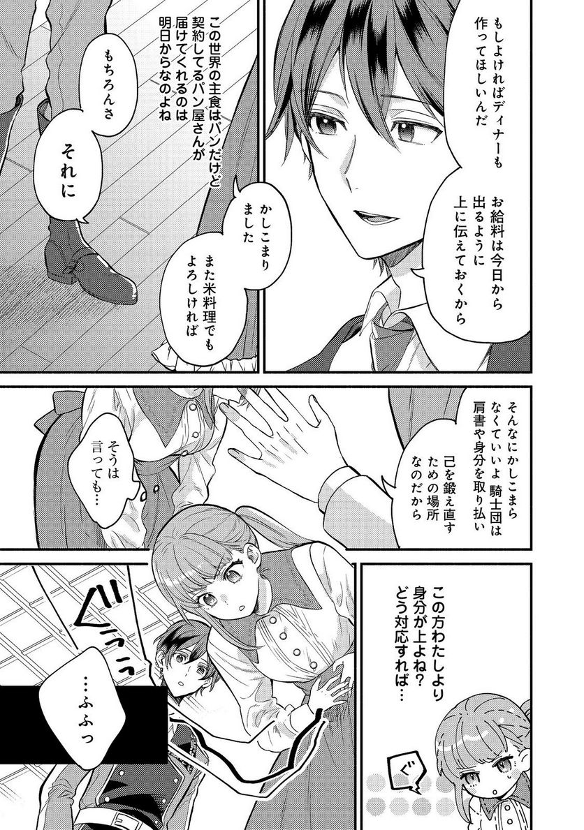 P38