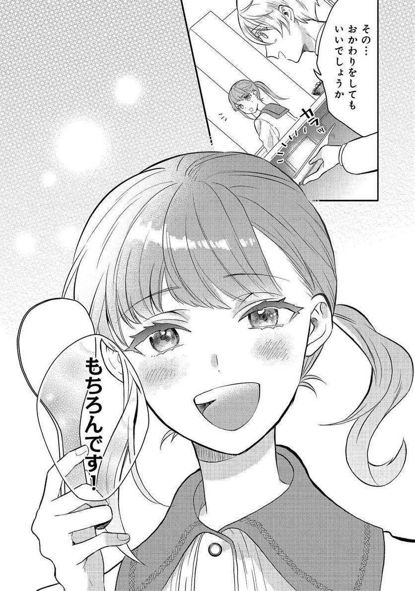 P44