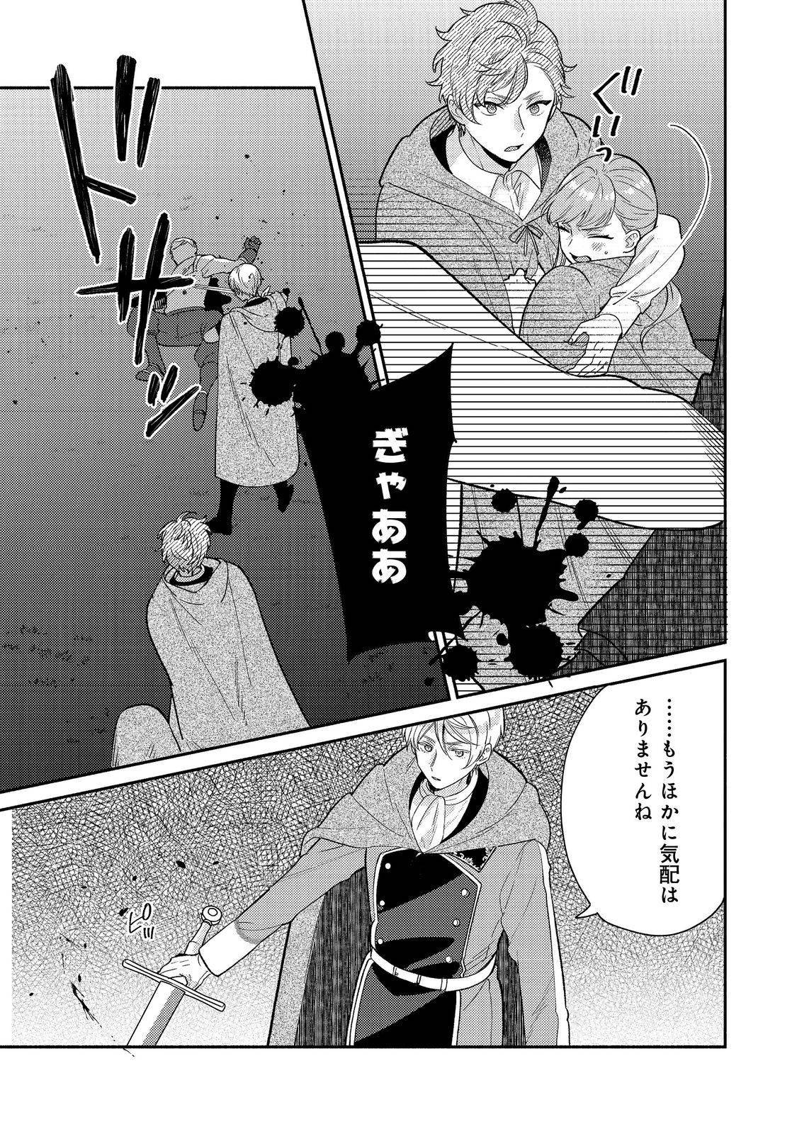 P20