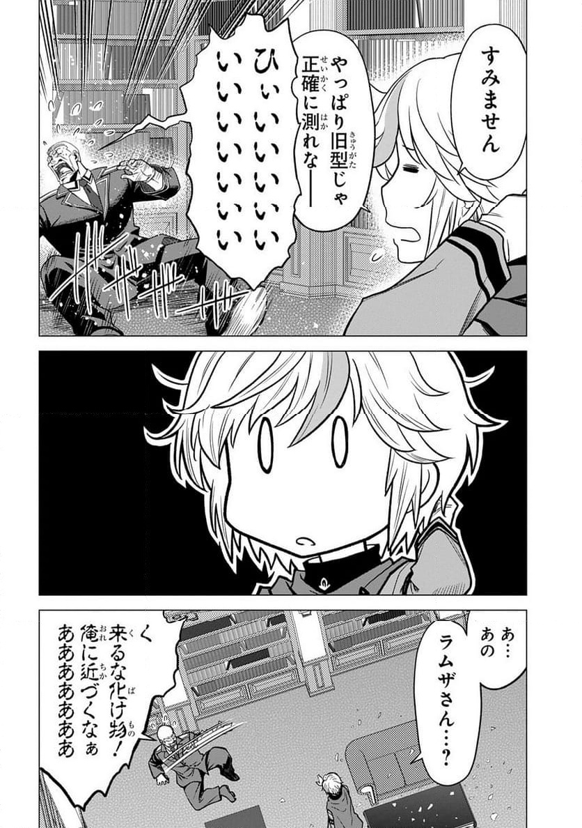 P26