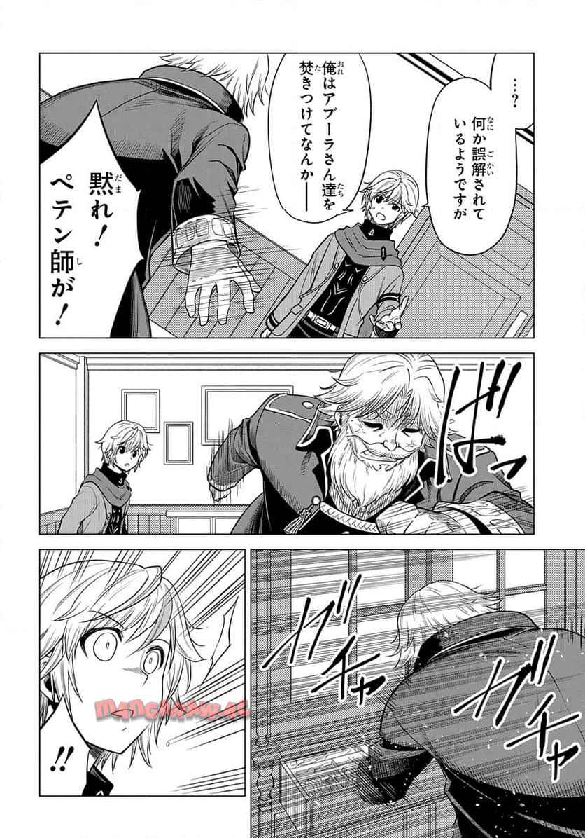 P26