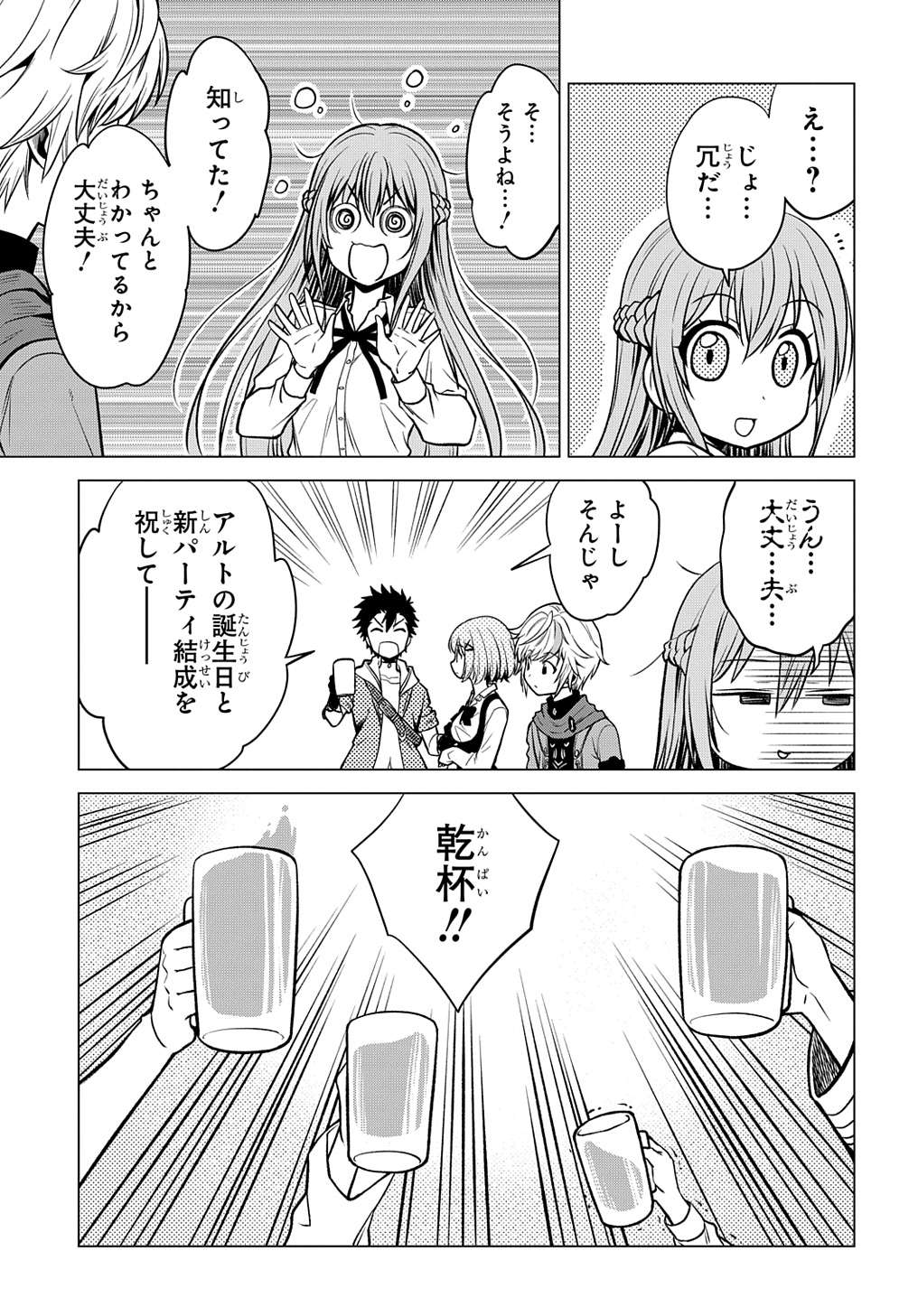 P39