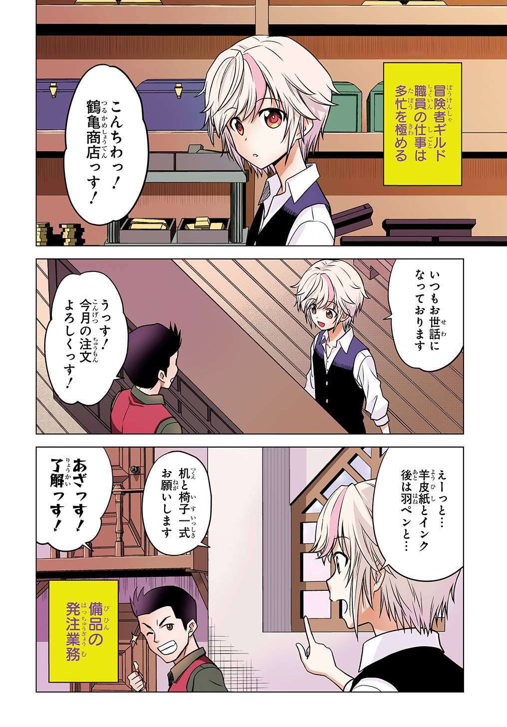 P4