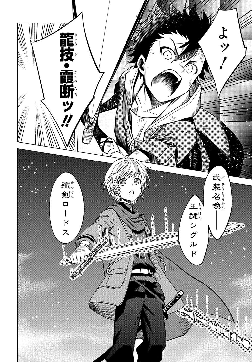 P52