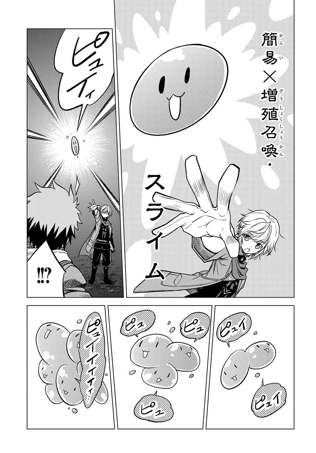 P65