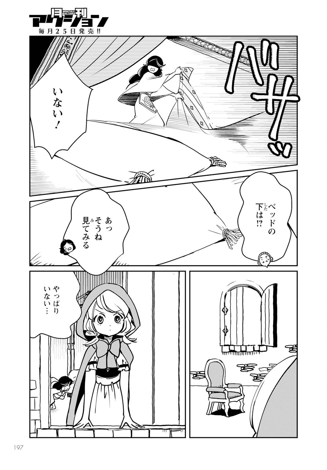 P25