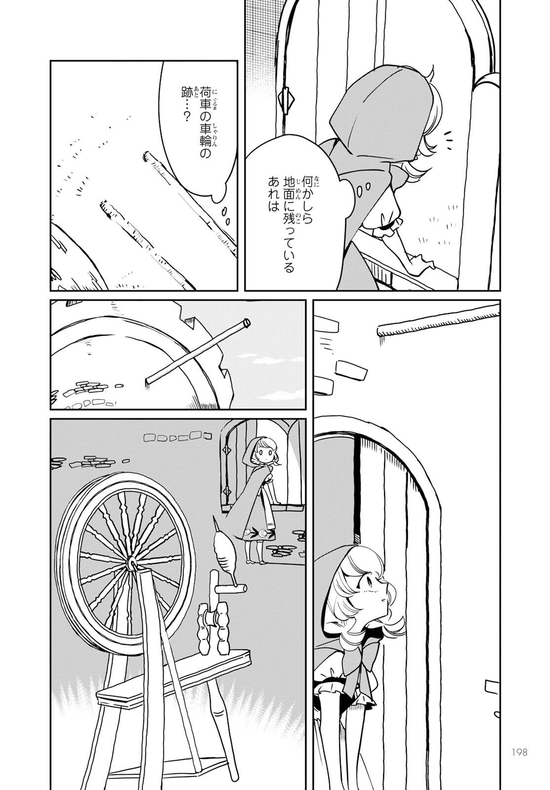 P26