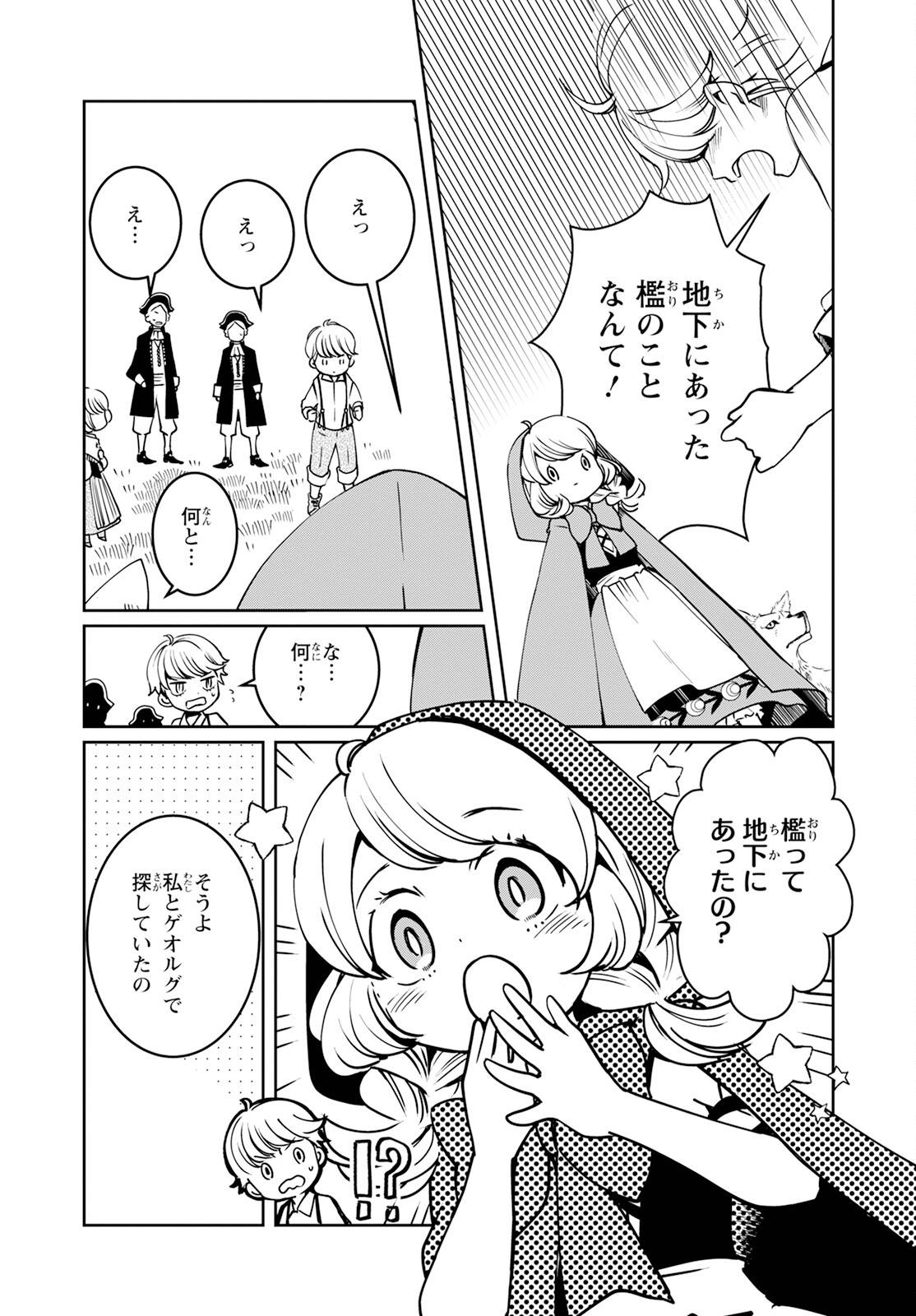 P26